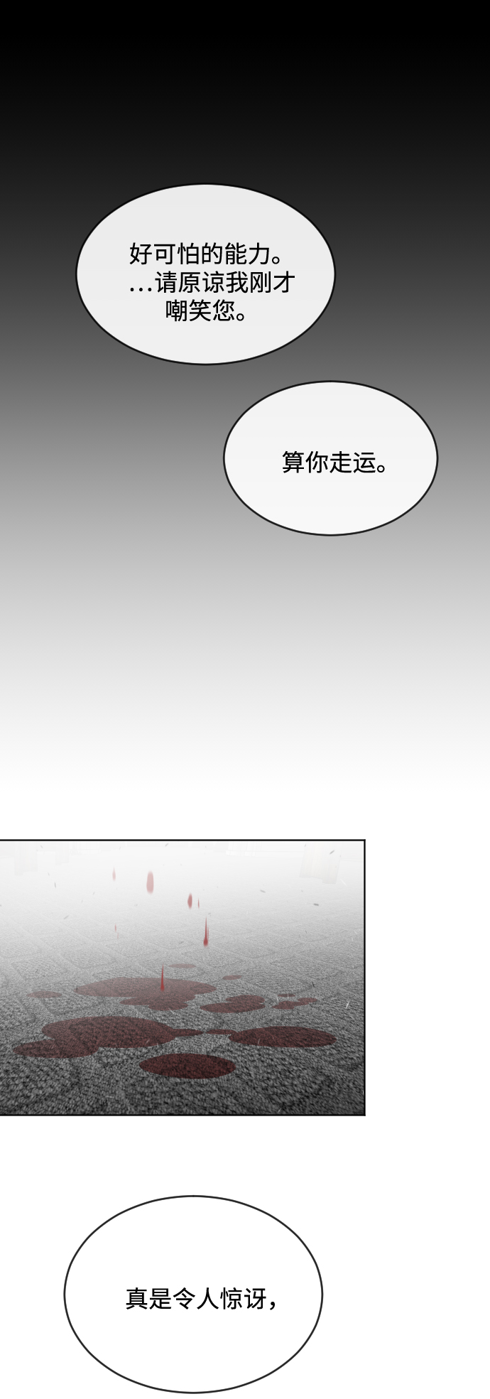 第35话32