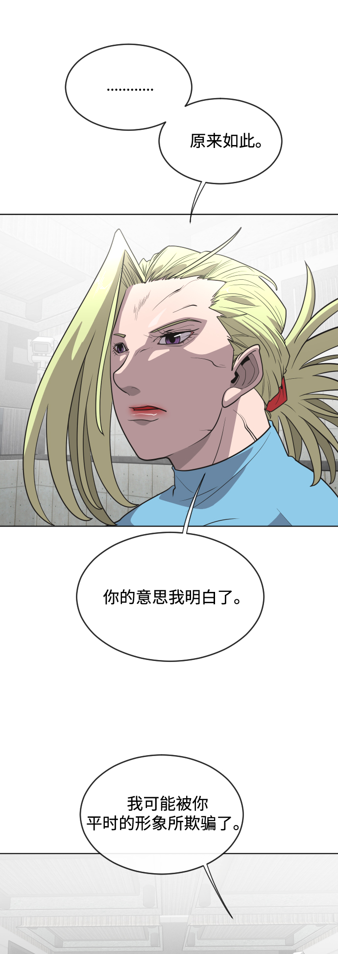 第30话15