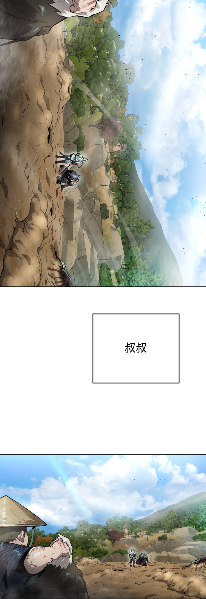 [第二季] 第22话9