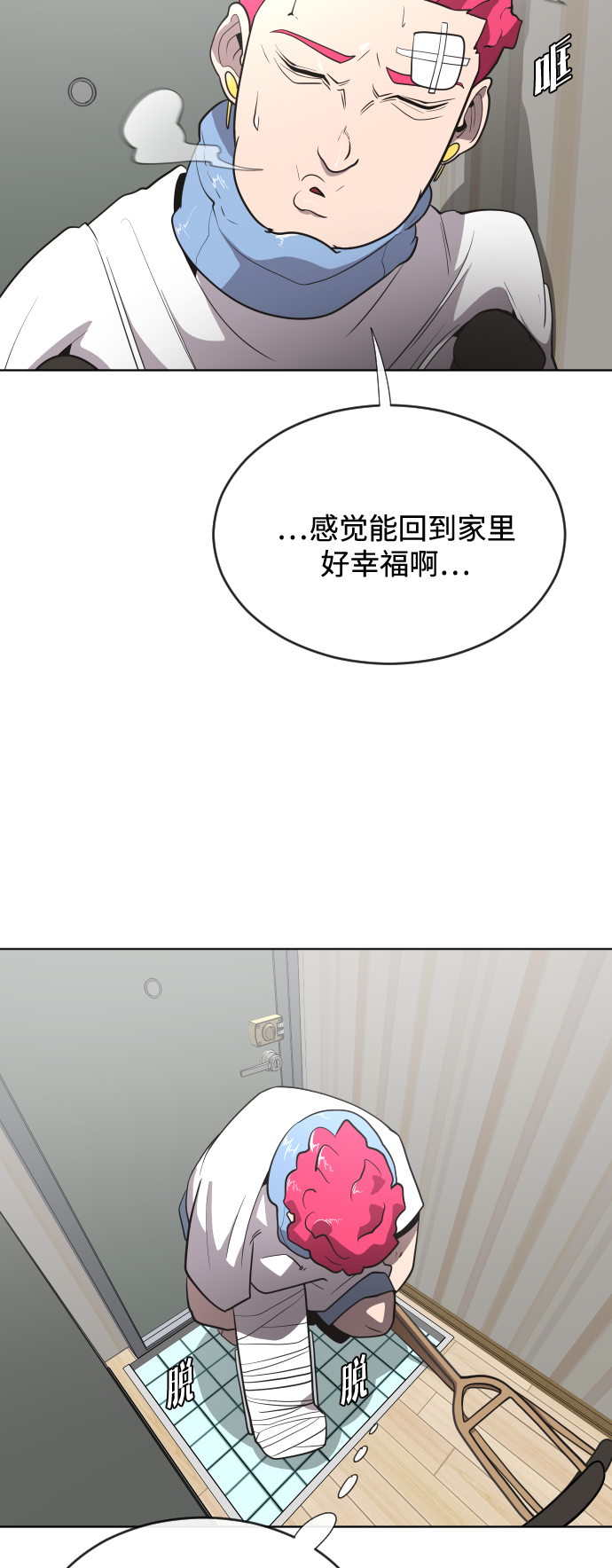 第36话30
