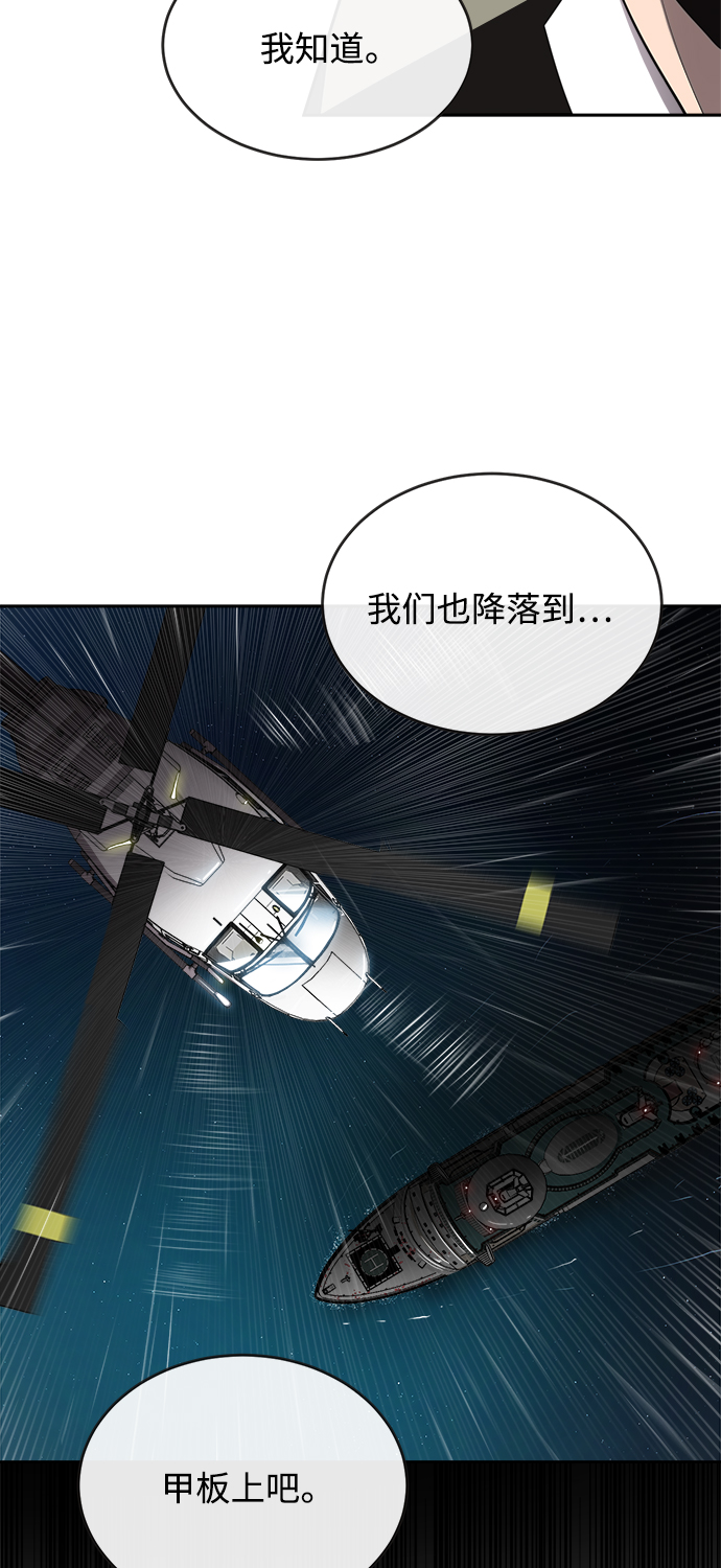 第12话29