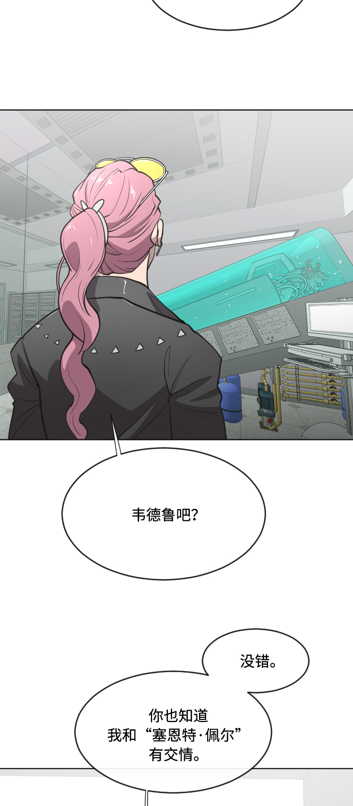 第57话18