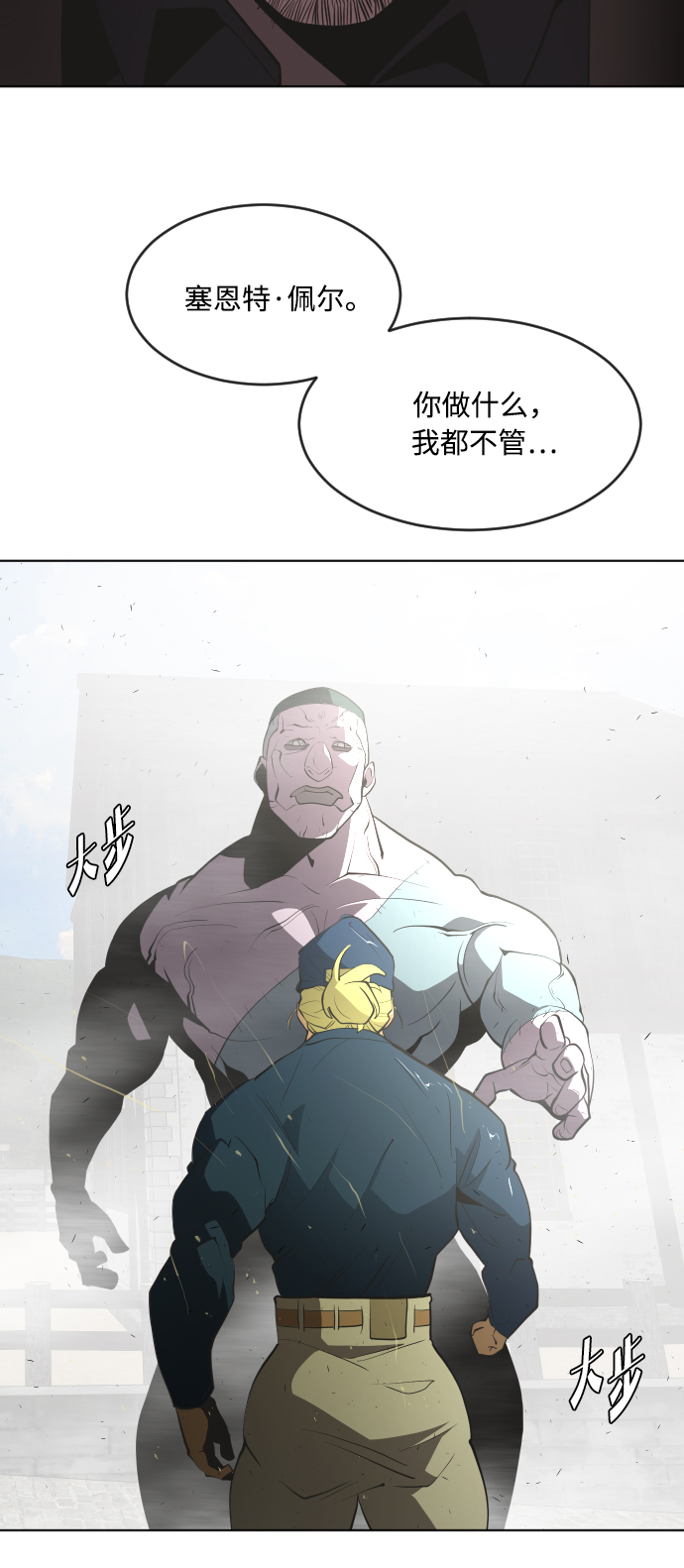 第49话42