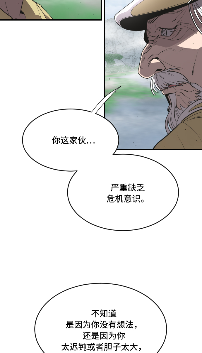 第42话9