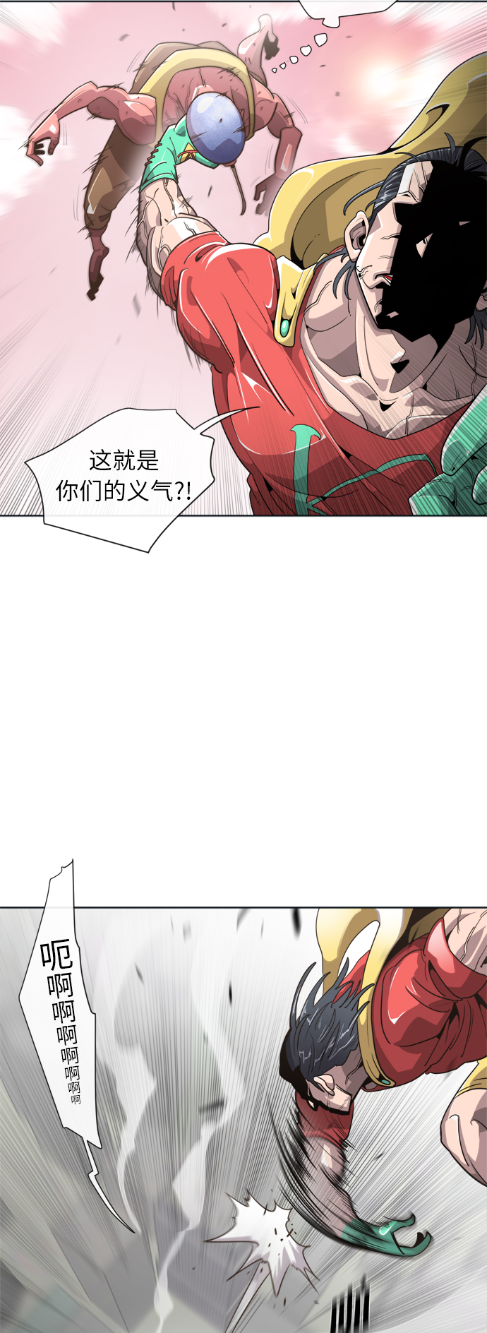 第6话9