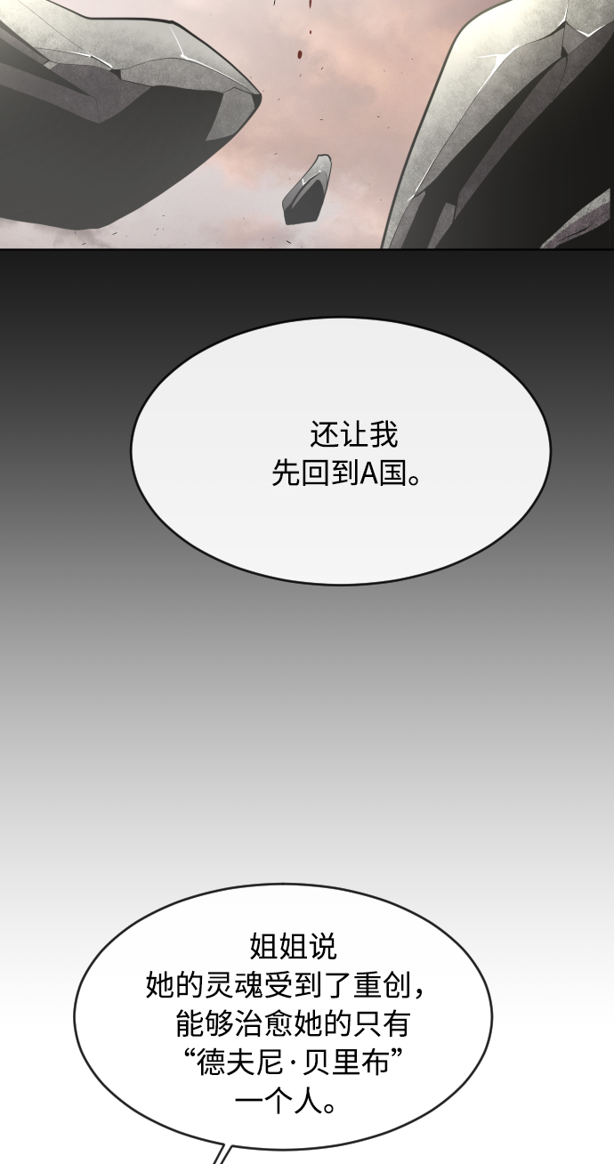 第90话82