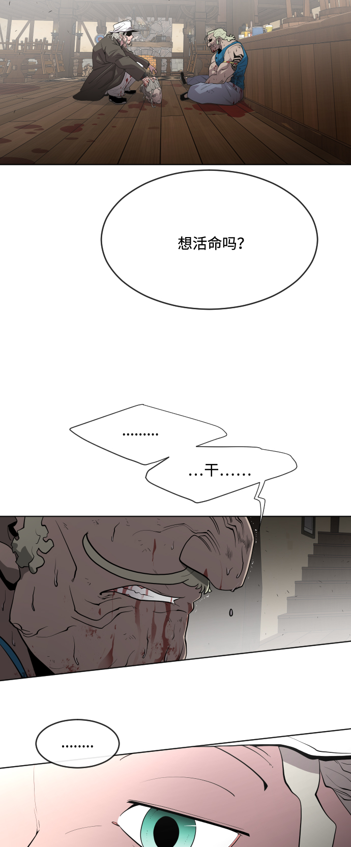第47话37