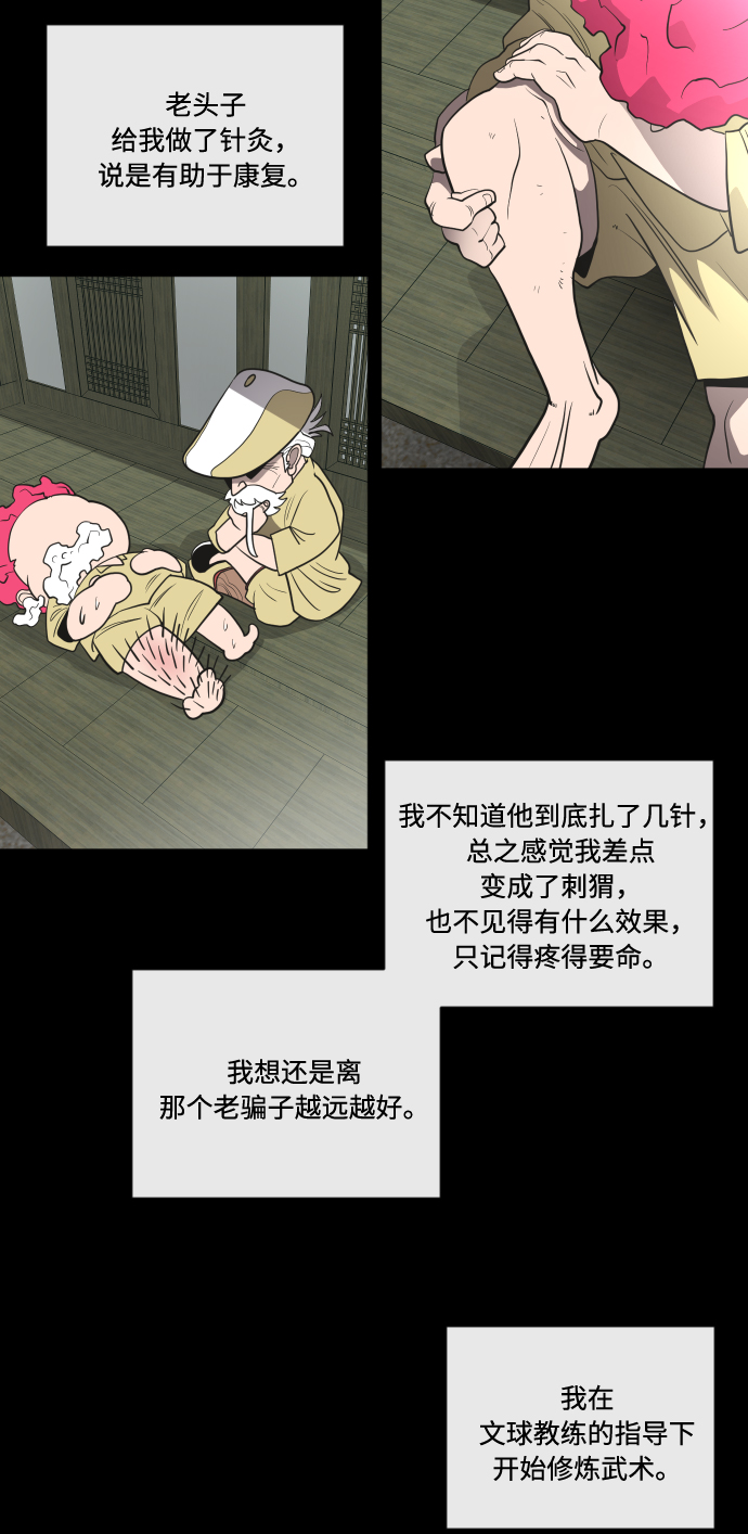 第43话40
