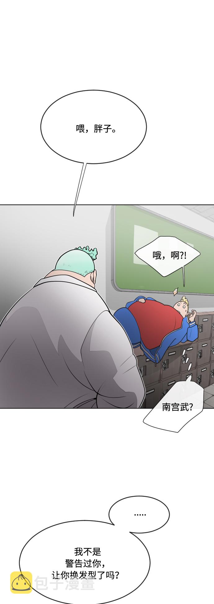 第58话20