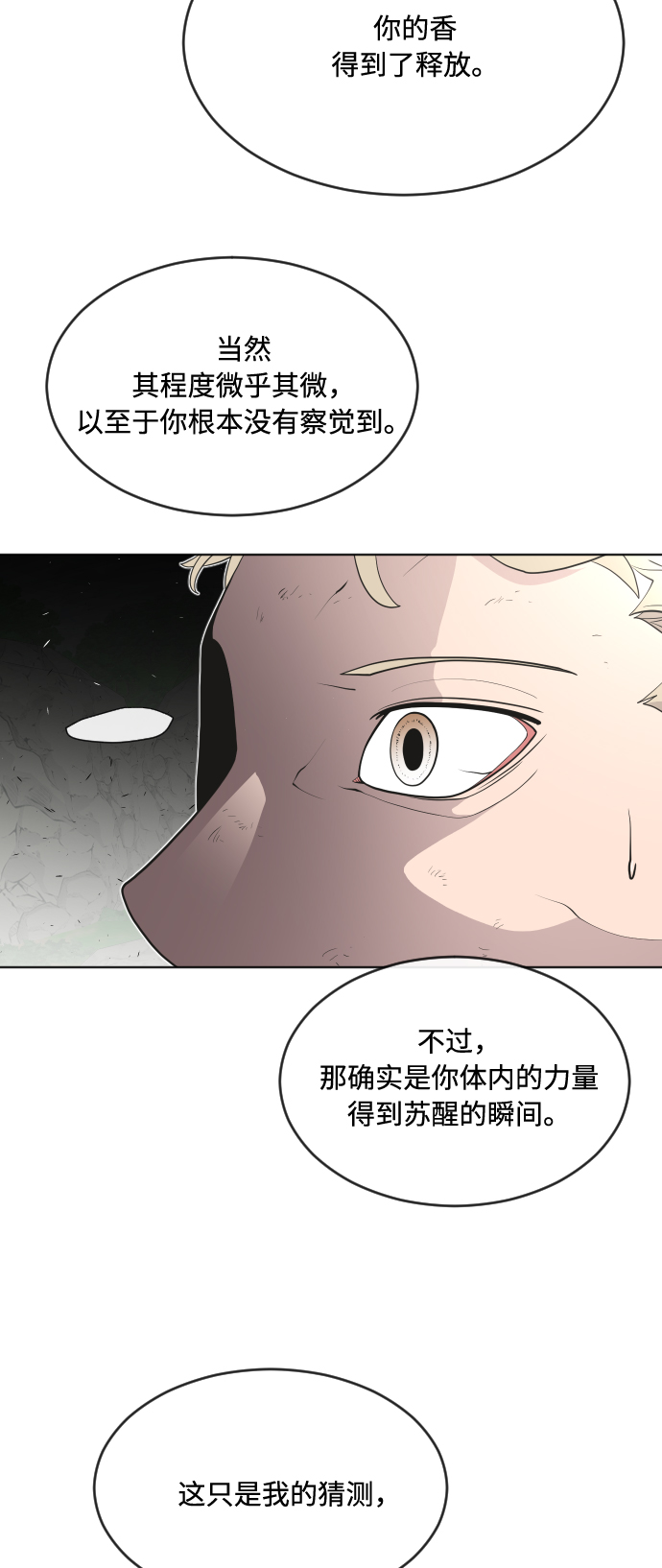 第43话20