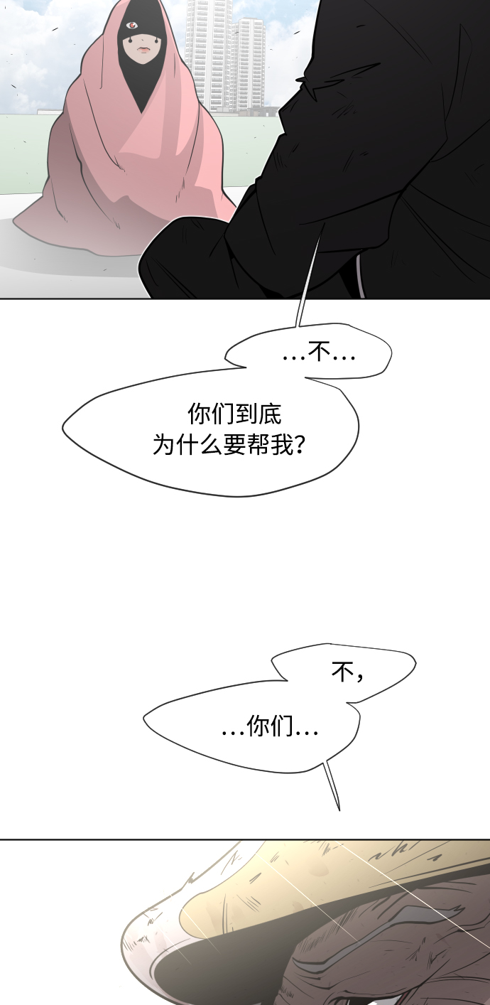 第68话46