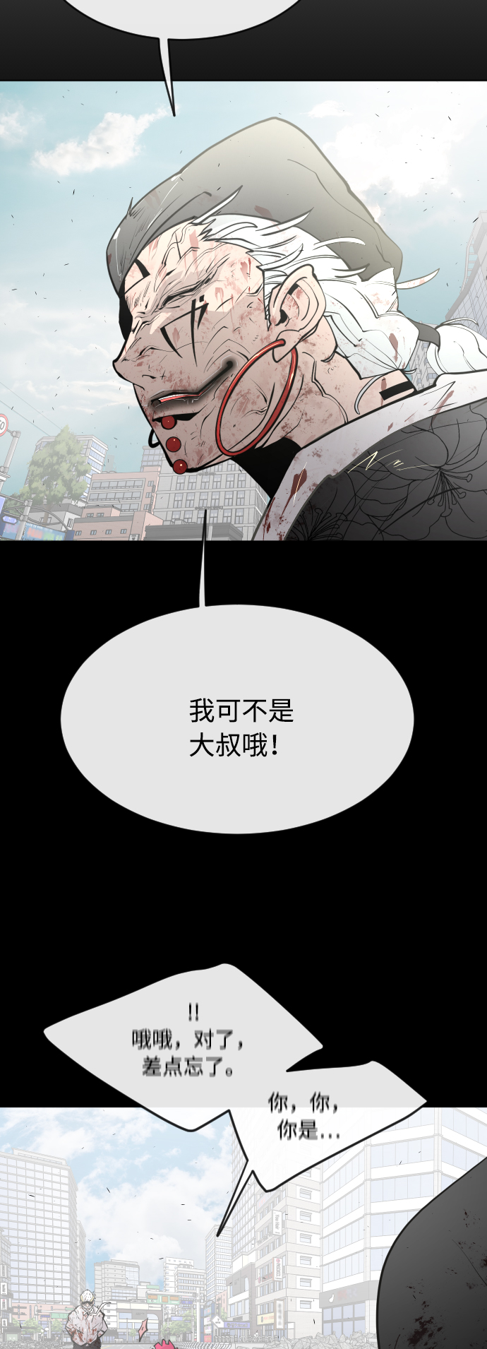 第90话24