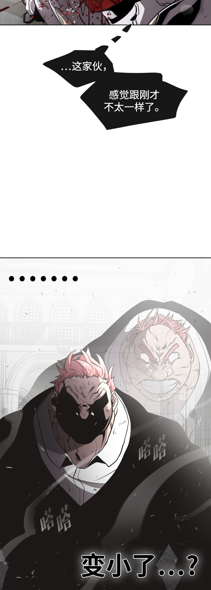 第35话8