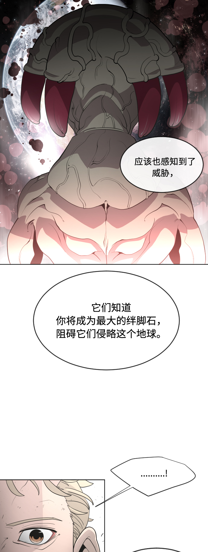 第43话30