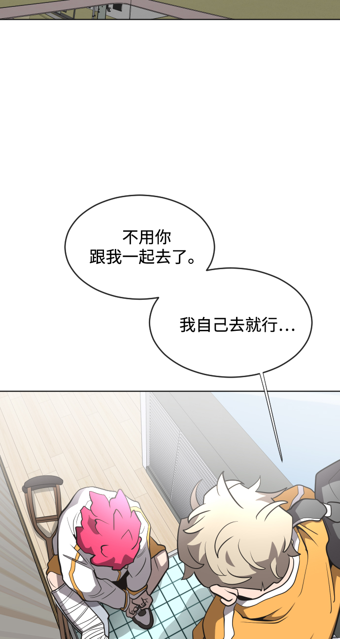 第37话61