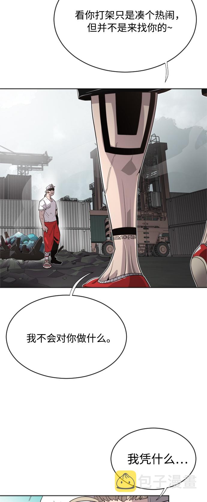 第4话29