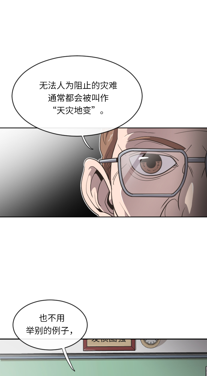 第1话5