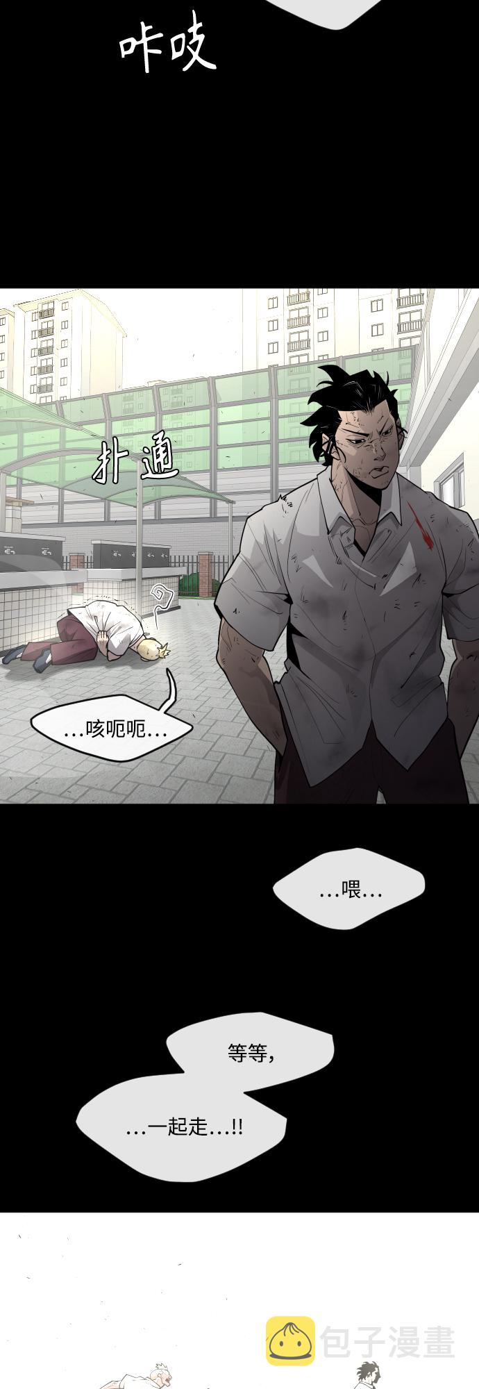 [第二季] 第1话35