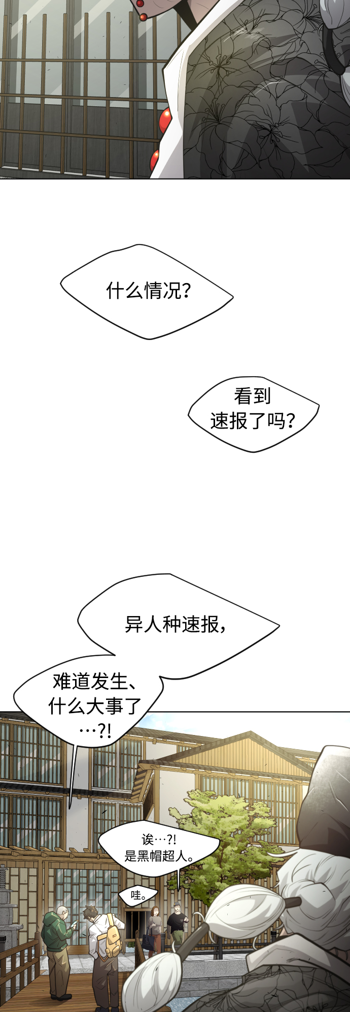 [第二季] 第18话15