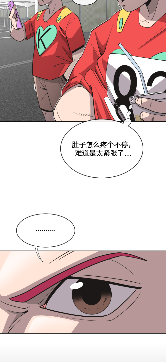 第18话12