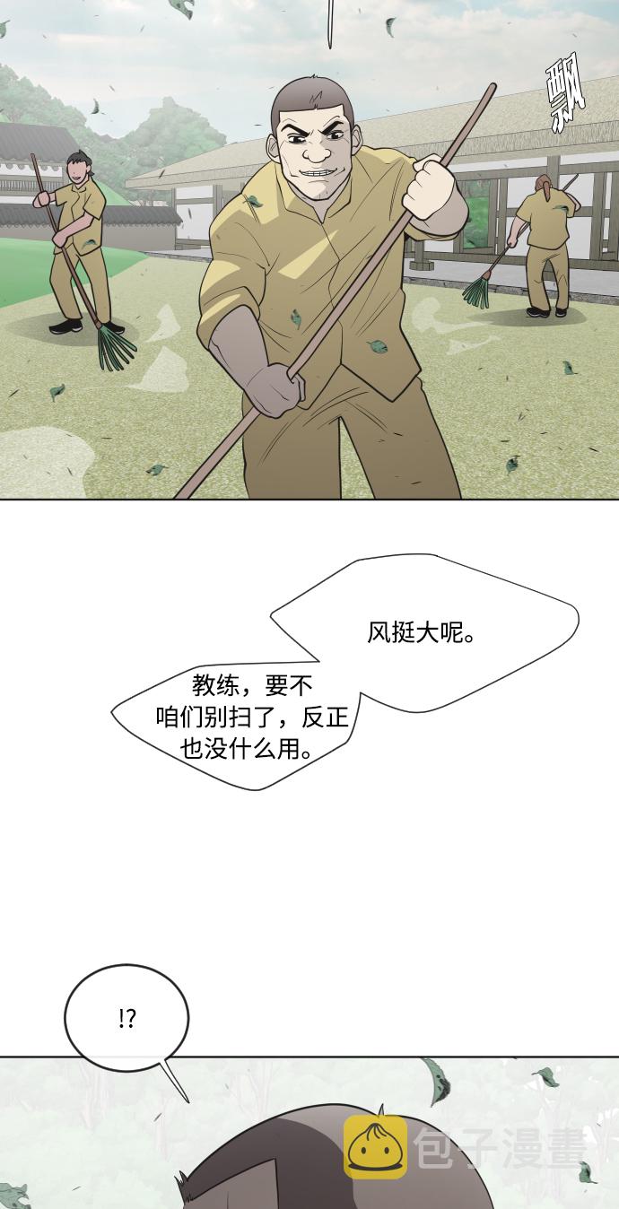 第58话41