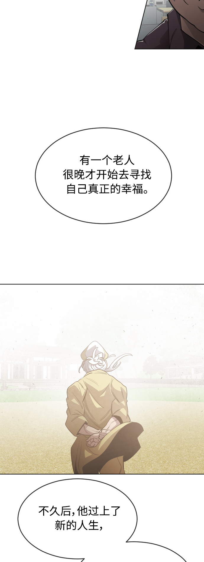 [第二季] 第11话18