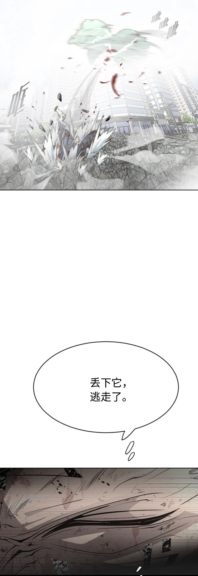 第84话41
