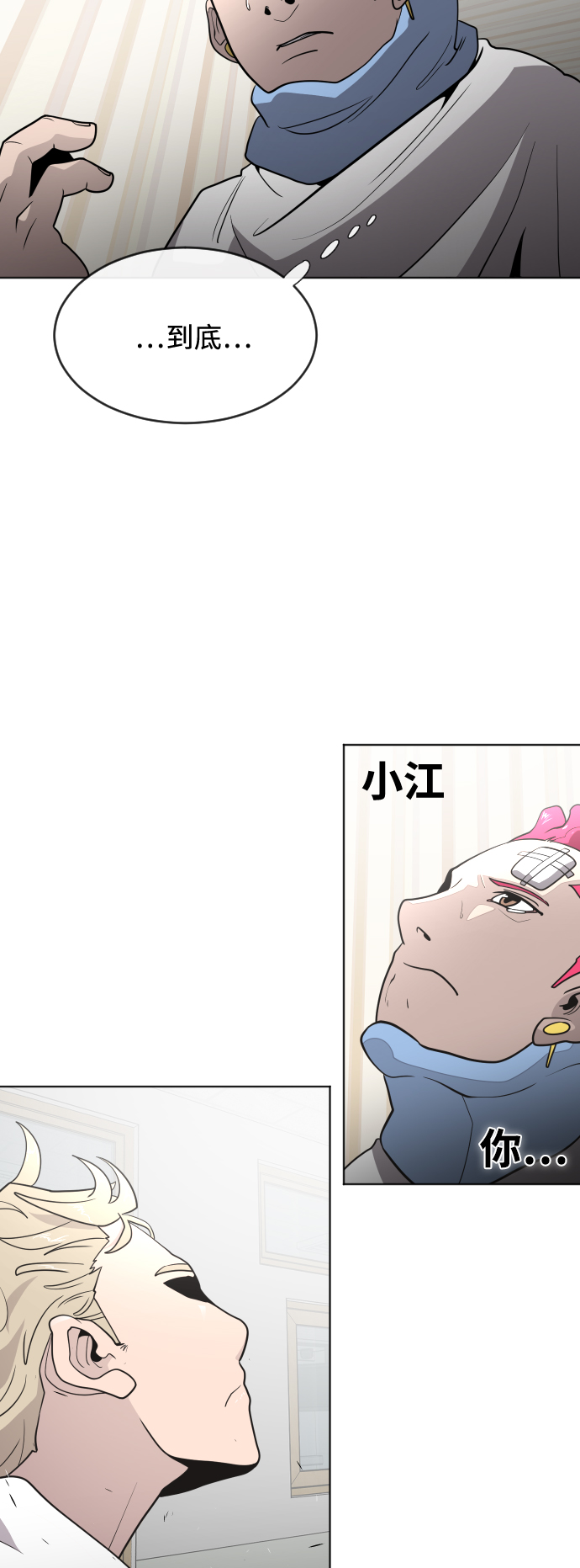 第36话47