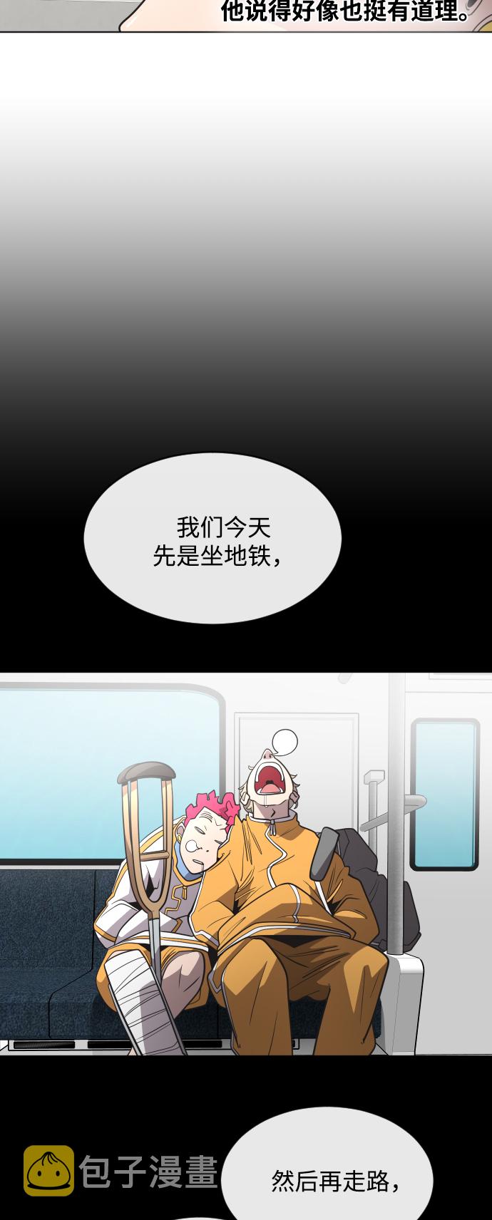 第38话10