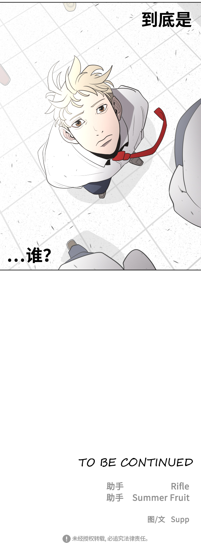 第36话49