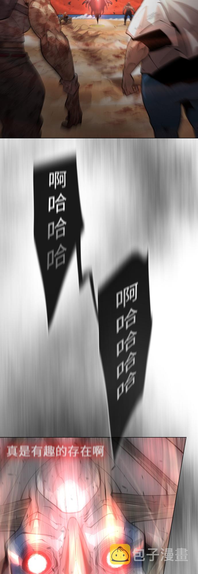 [第二季] 第33话42