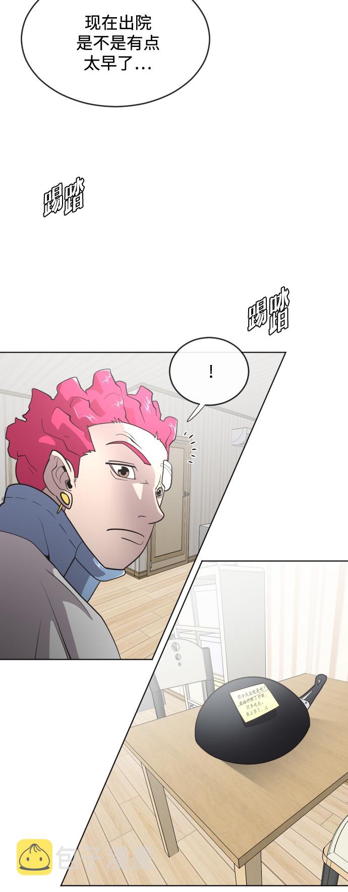第36话31