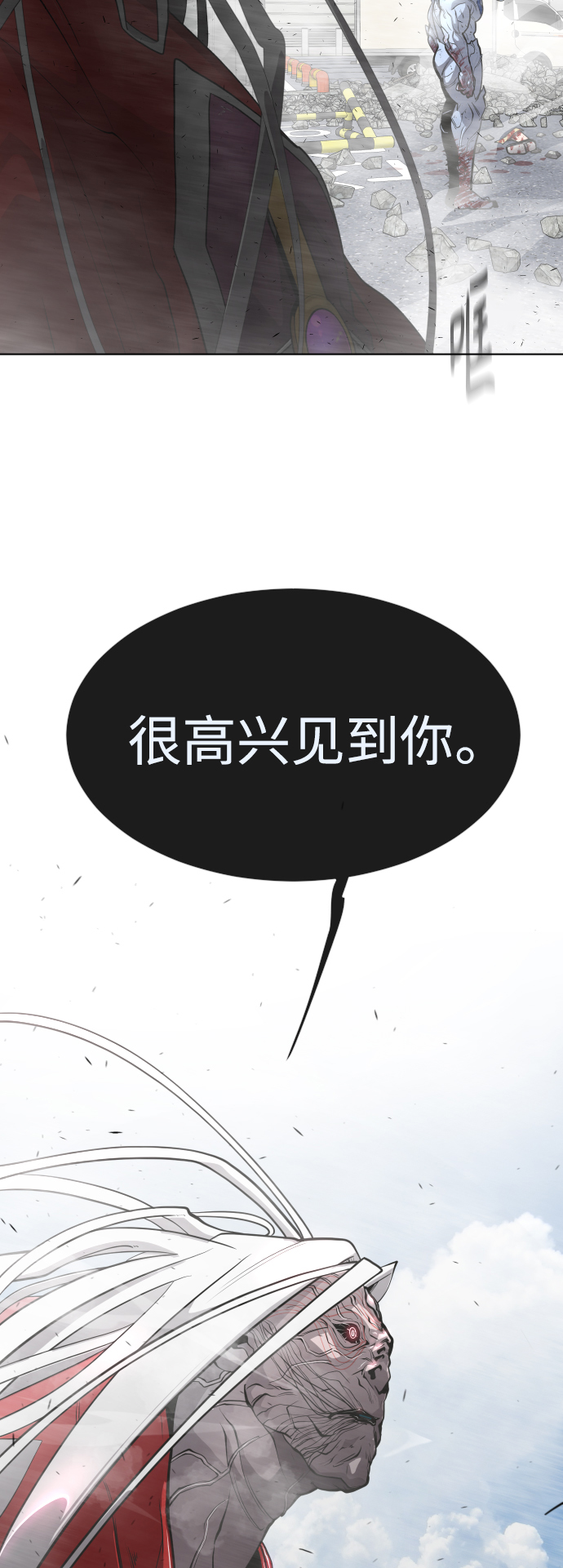 [第二季] 第8话3