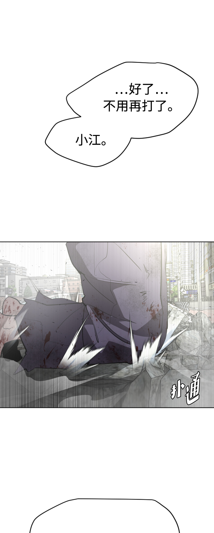 第84话61