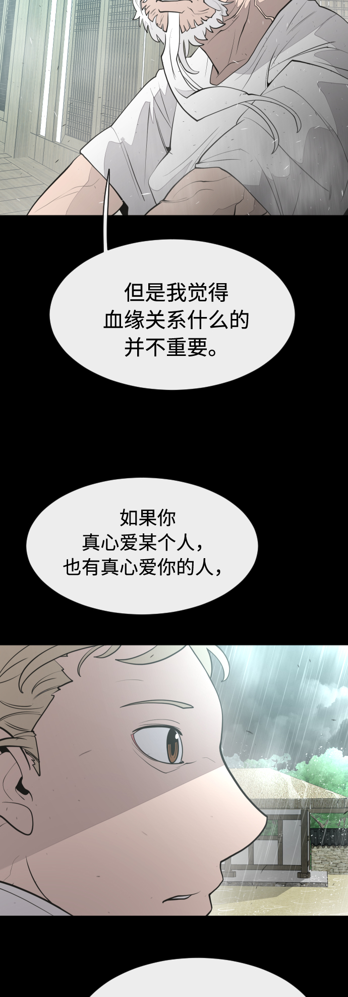 第83话45