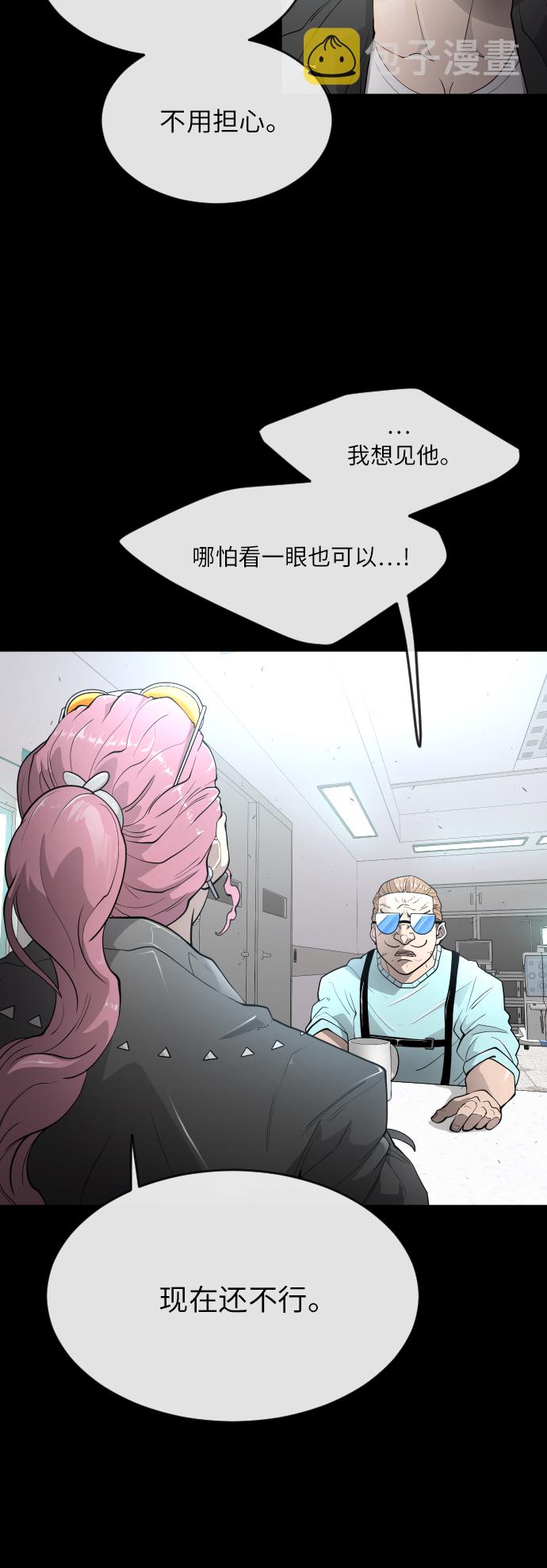 [第二季] 第3话26