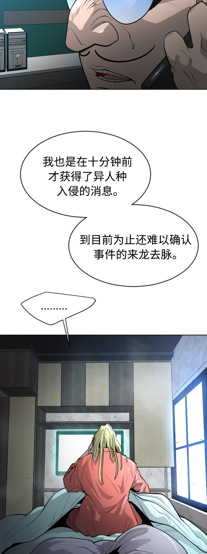 [第二季] 第18话5