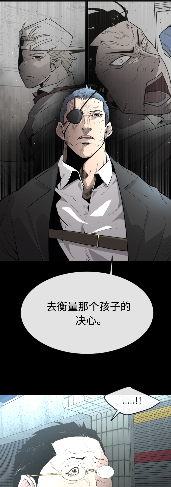 [第二季] 第1话23