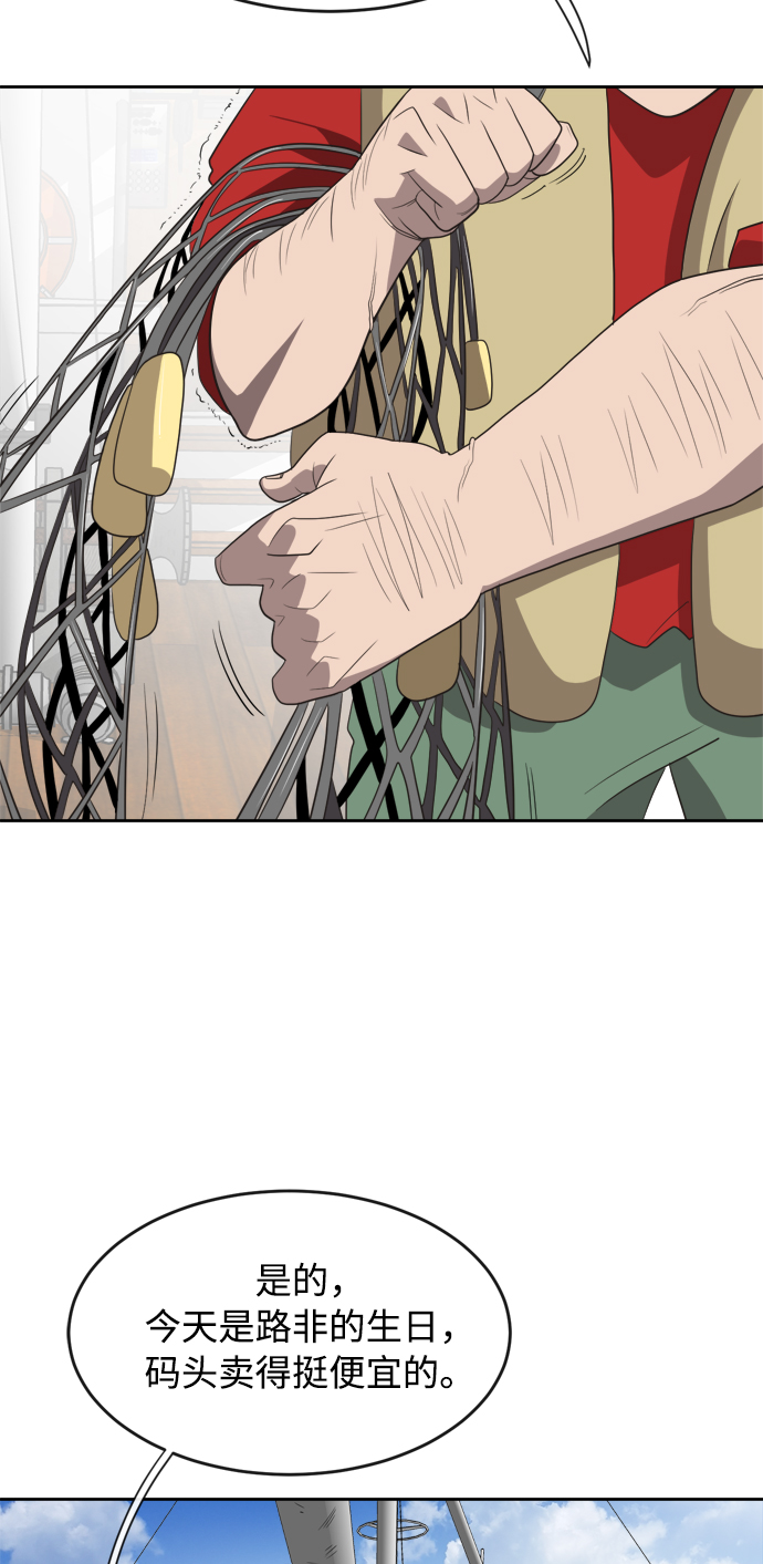 第7话5