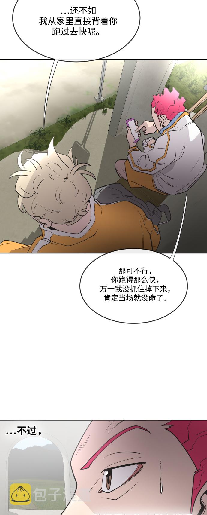 第38话9