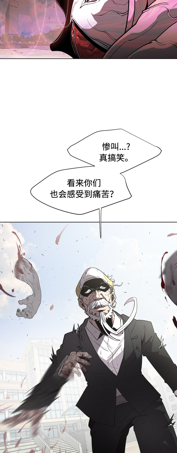 第66话9
