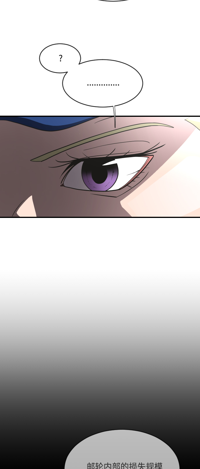 第41话10