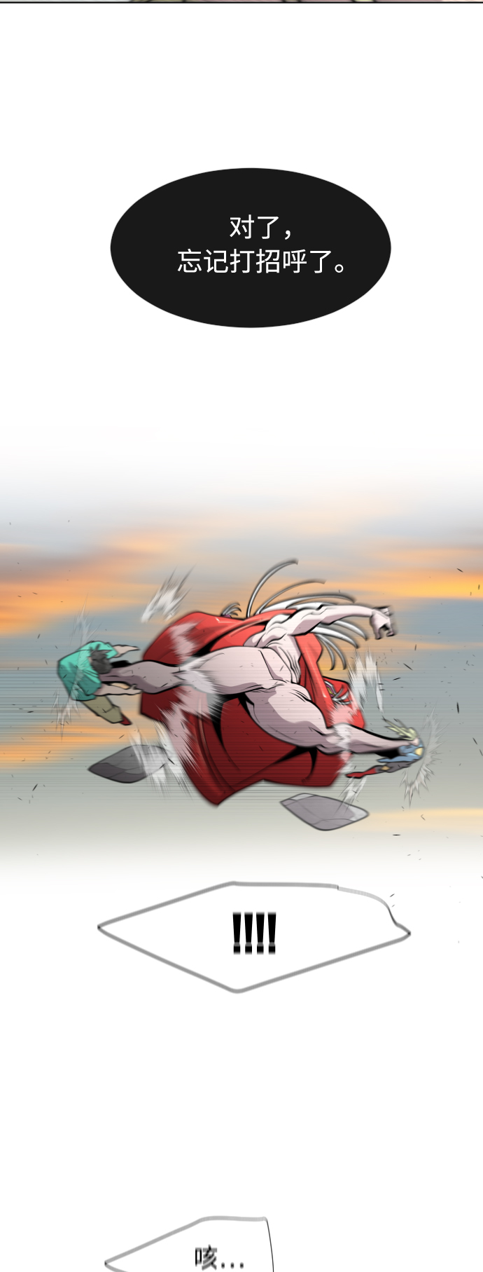 第69话26
