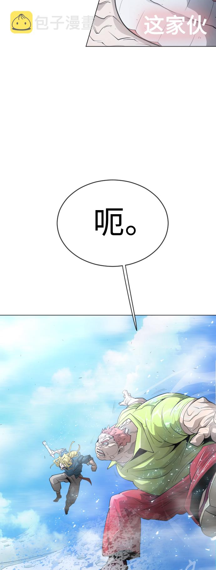 [第二季] 第35话17