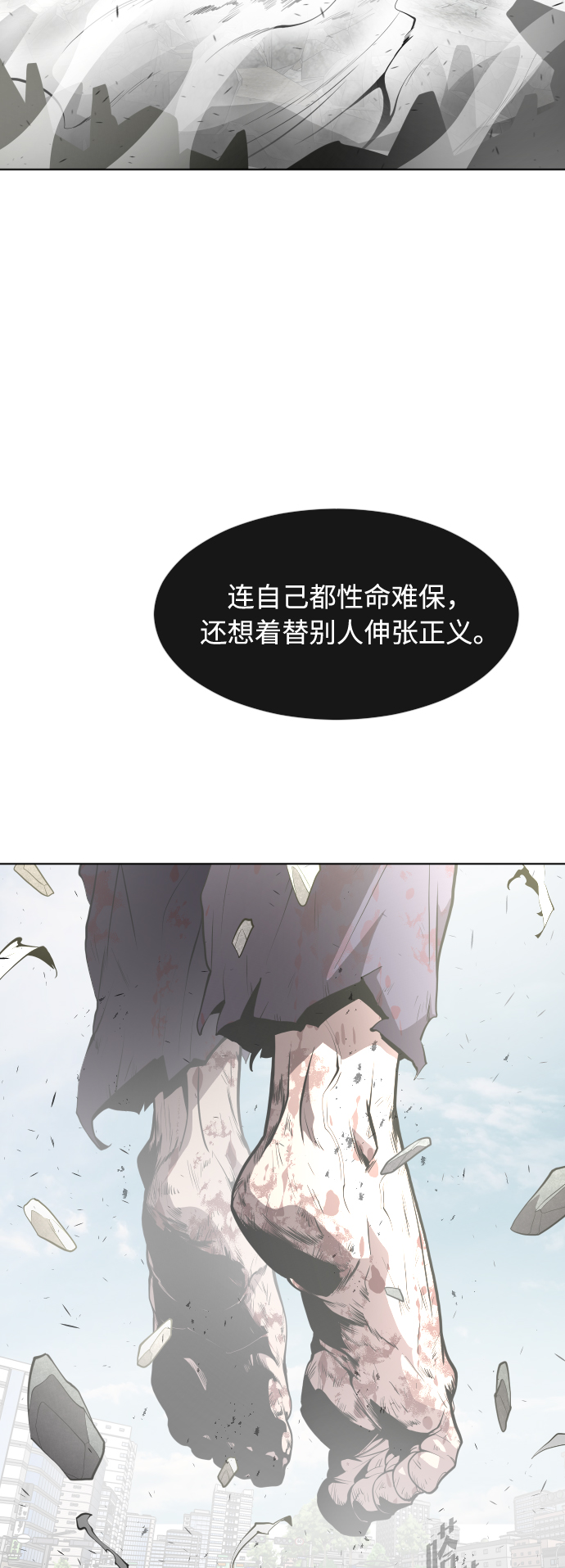 第83话11