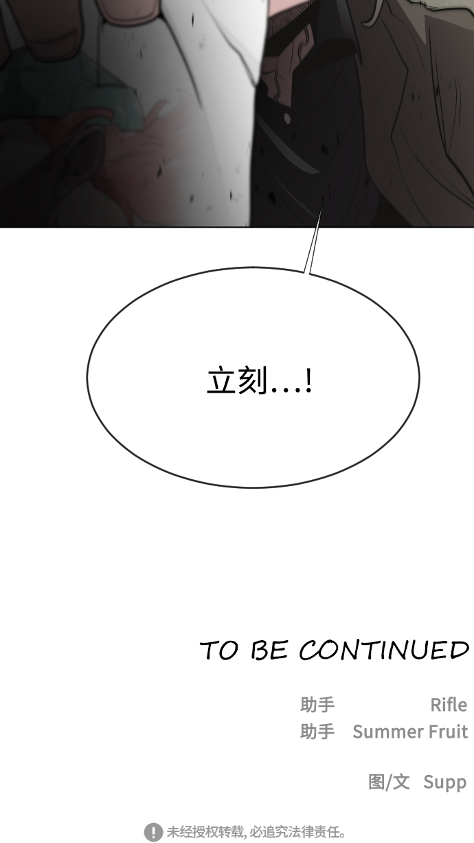 第47话62