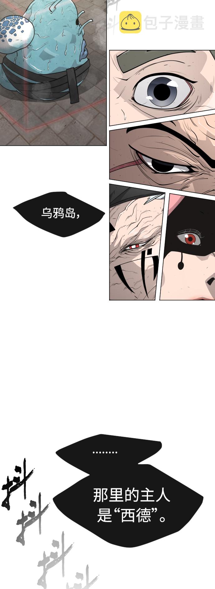 [第二季] 第29话61