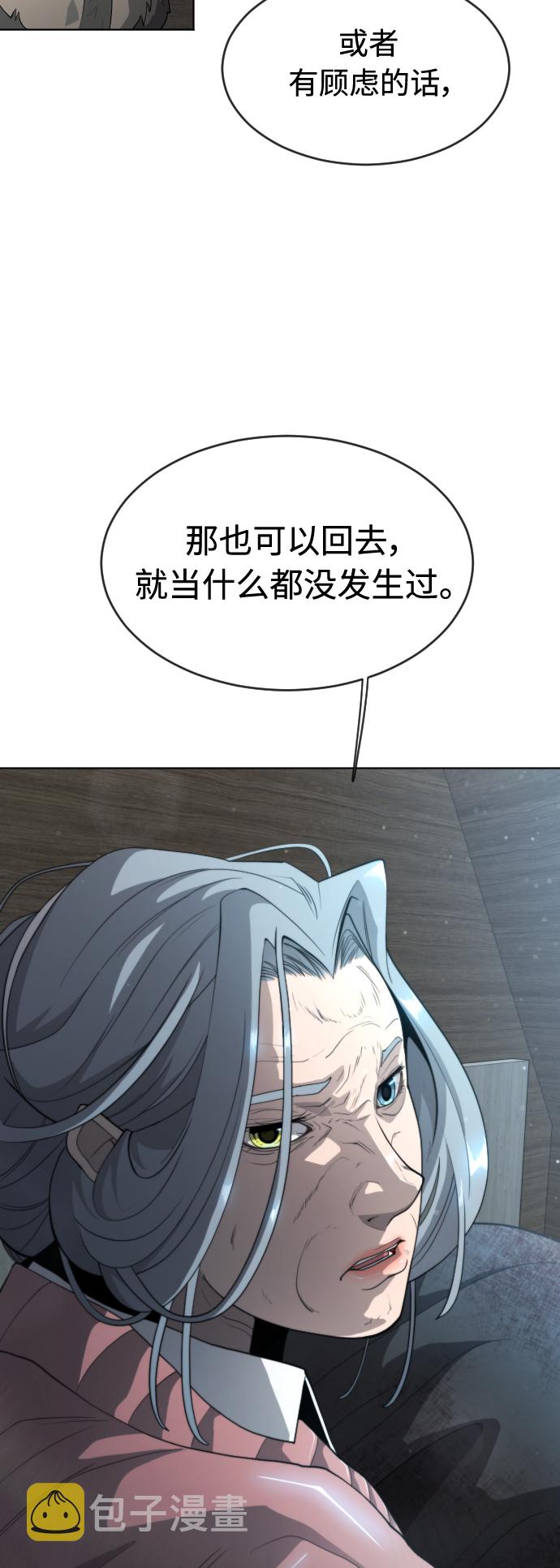 [第二季] 第25话43