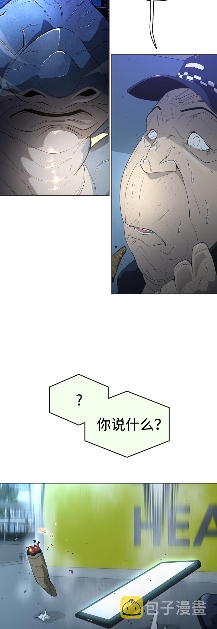 [第二季] 第25话20