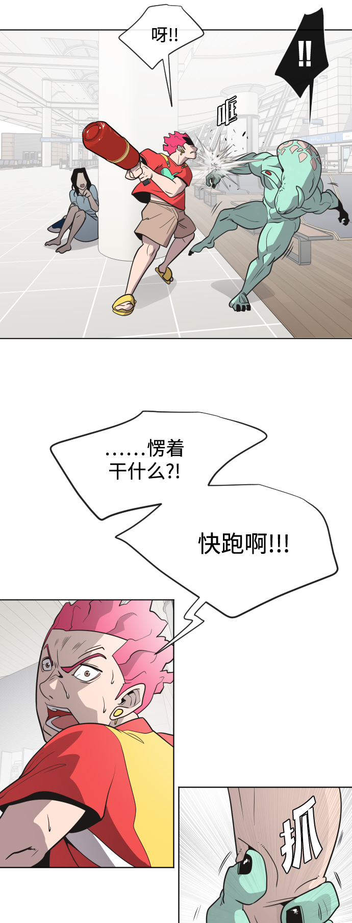 第23话41